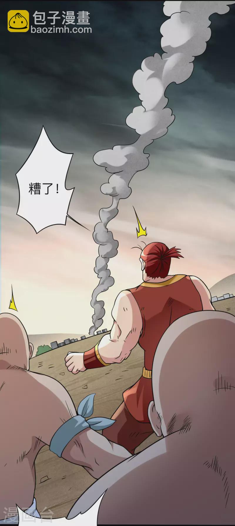 第135话 我真不想当你们的王-第135话