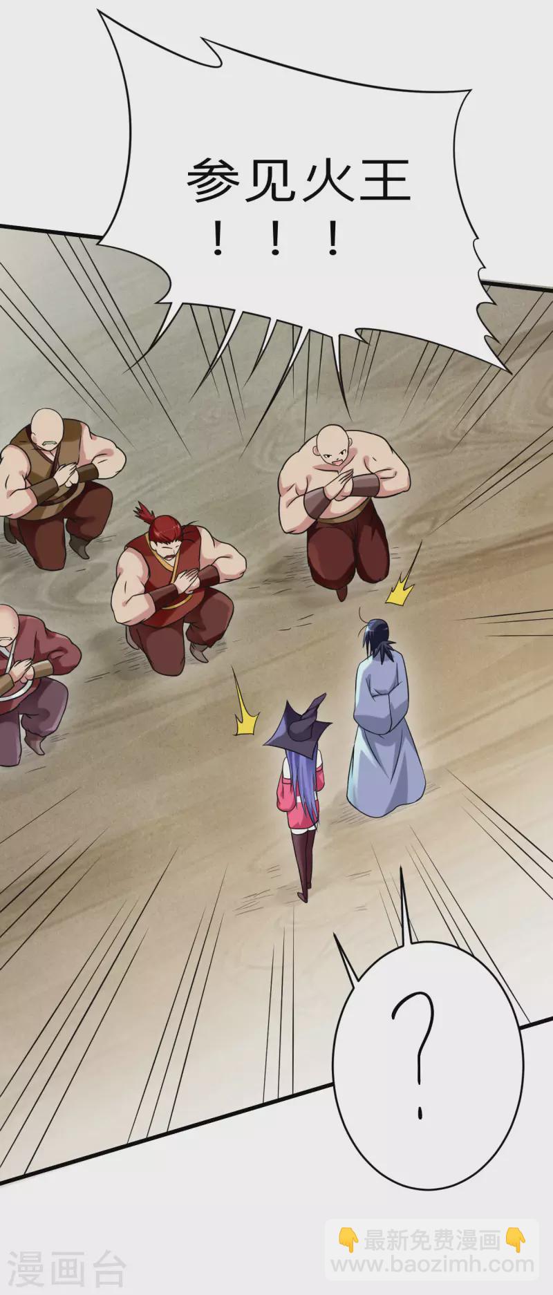 第135话 我真不想当你们的王-第135话