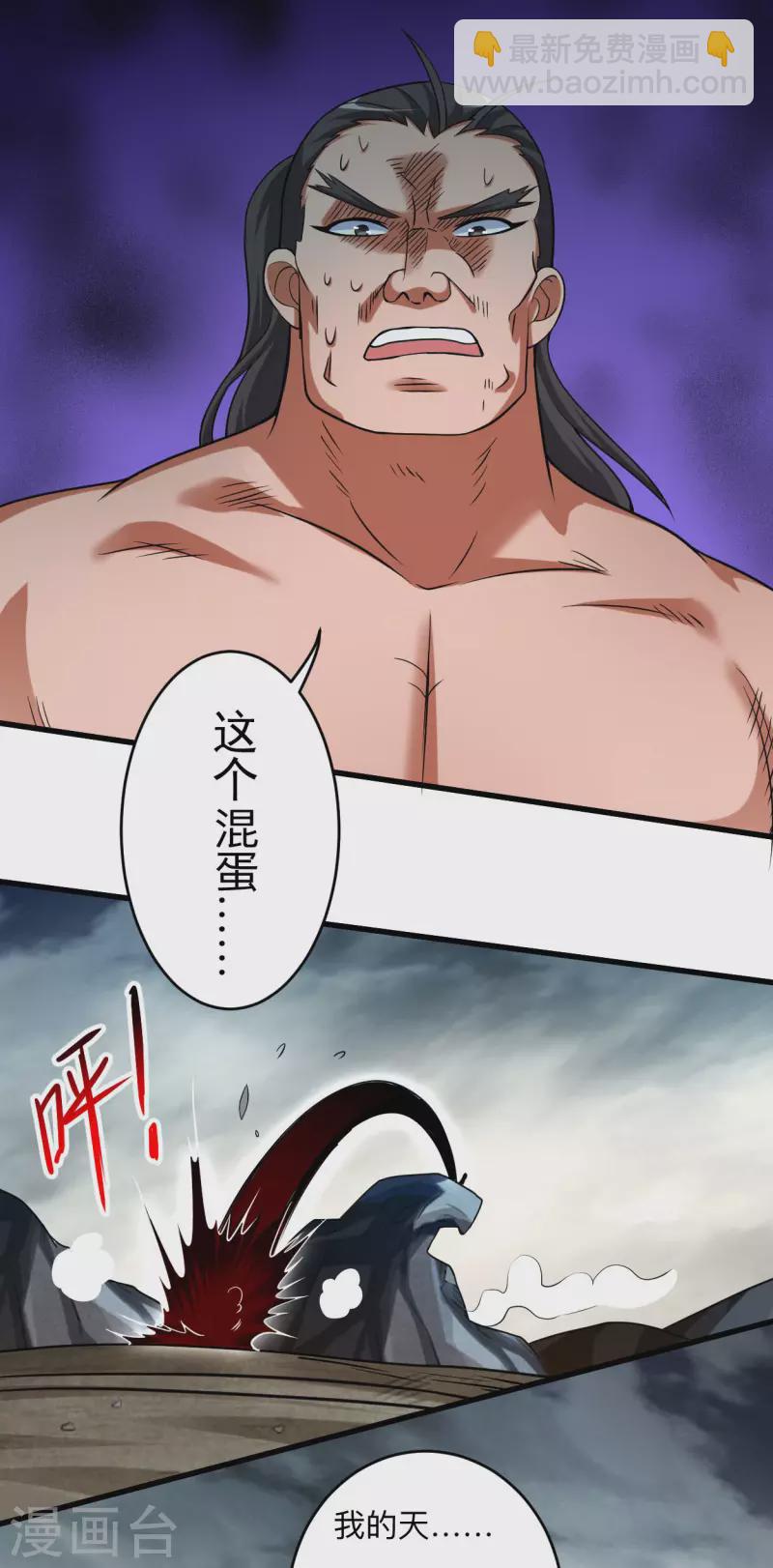 第137话 毒圈游戏-第137话