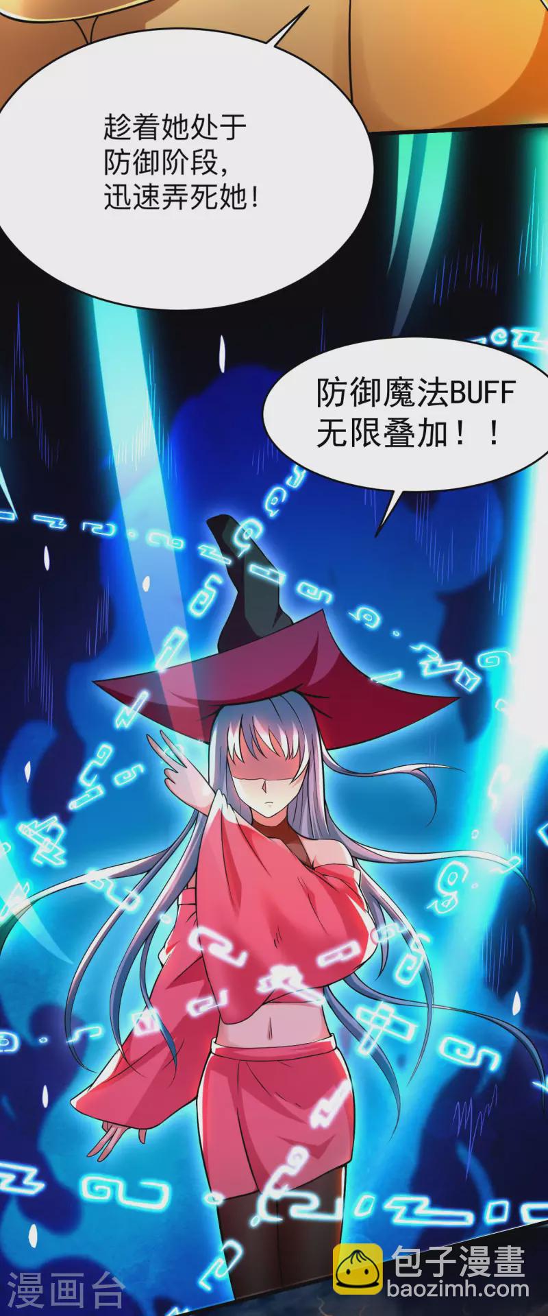 第137话 毒圈游戏-第137话