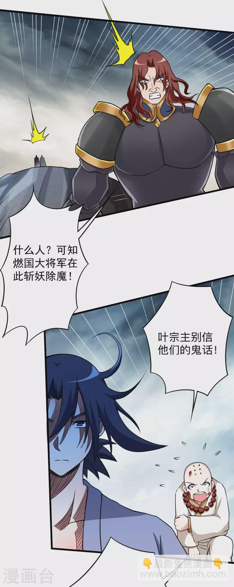 第137话 毒圈游戏-第137话