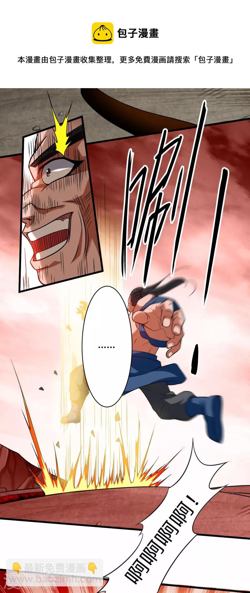 第137话 毒圈游戏-第137话