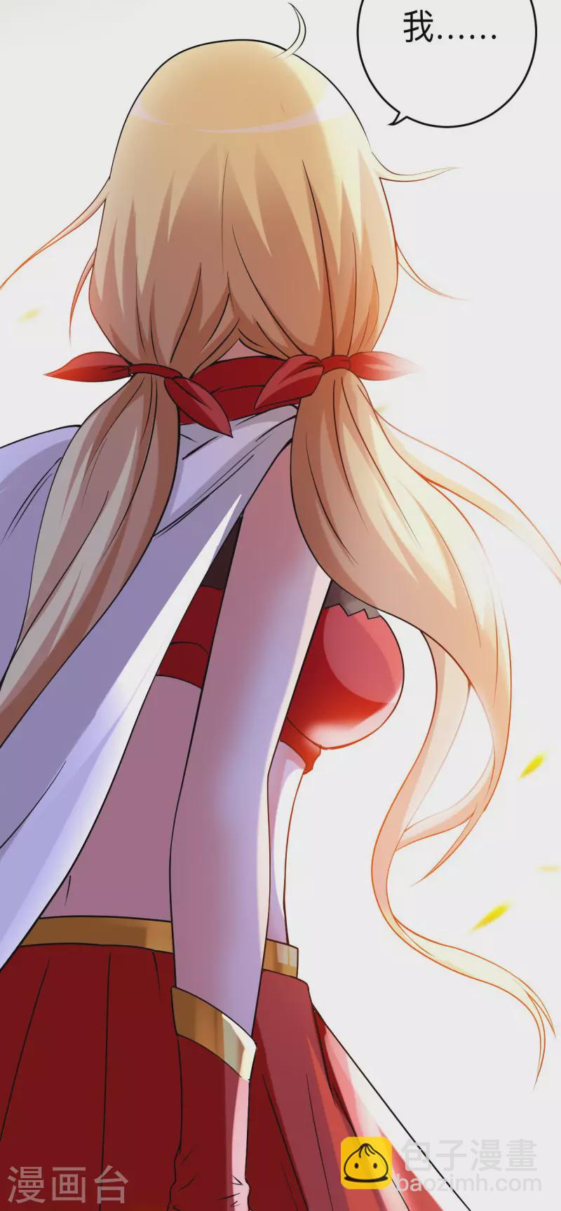 第139话 叶宗主的馈赠-第139话