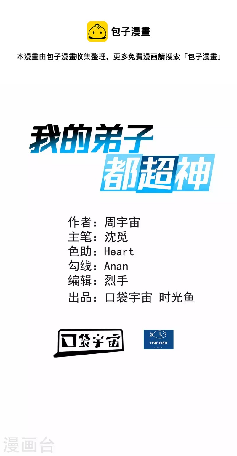 第141话 唯有读书高-第141话