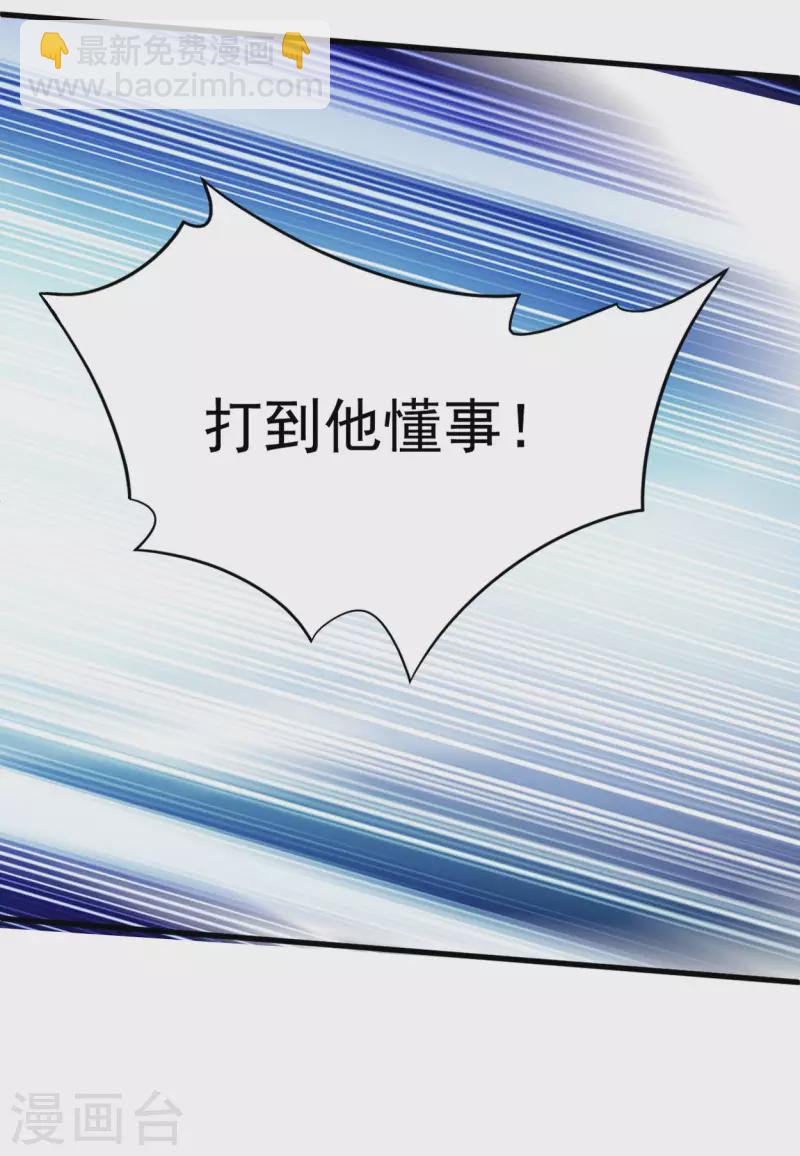 第141话 唯有读书高-第141话