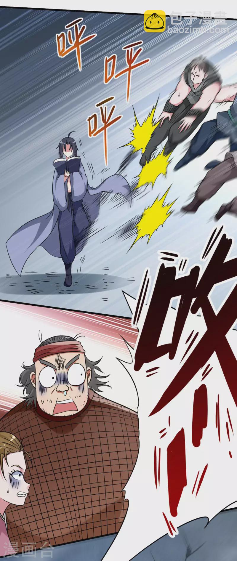 第141话 唯有读书高-第141话