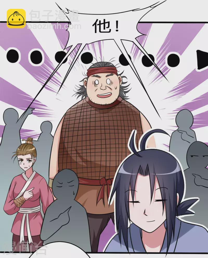 第141话 唯有读书高-第141话