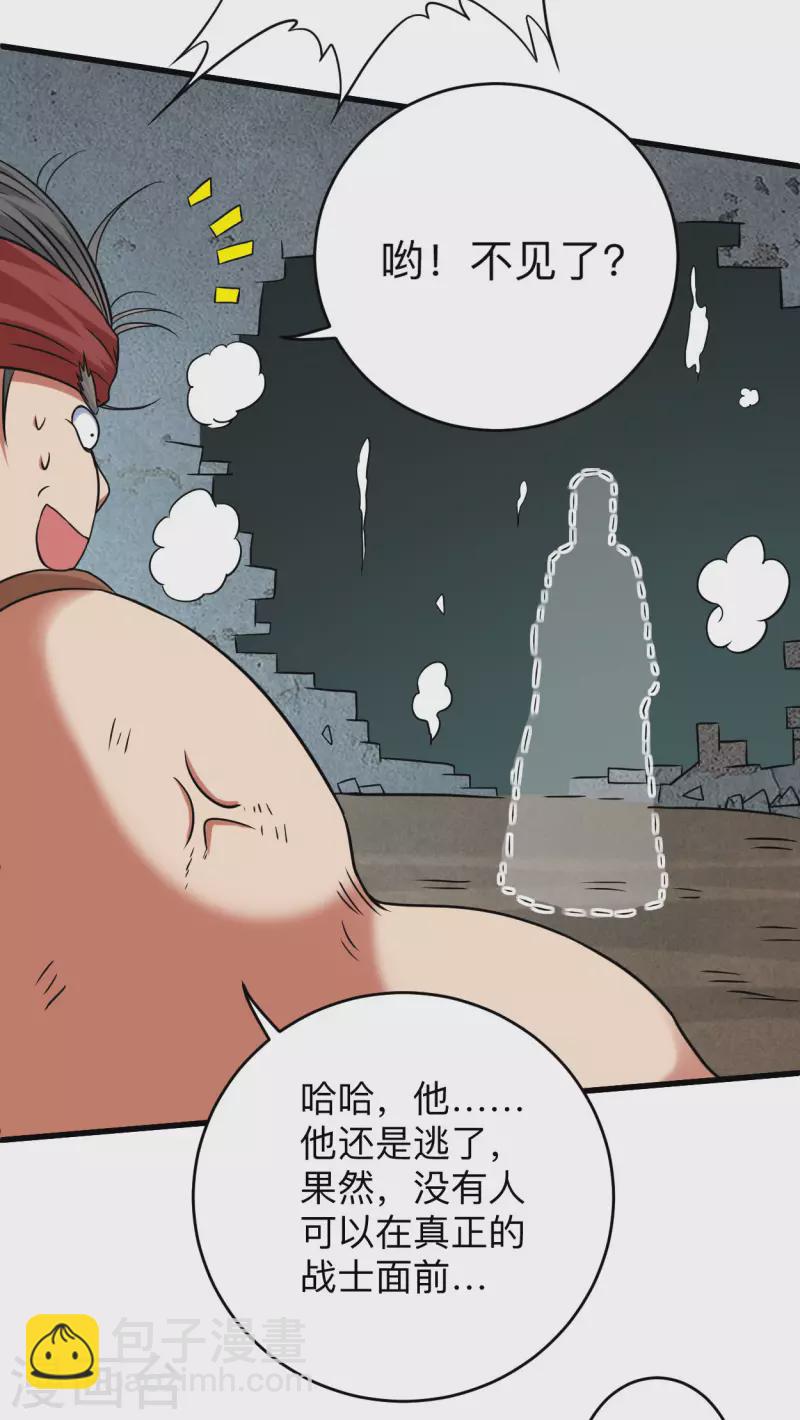 第141话 唯有读书高-第141话