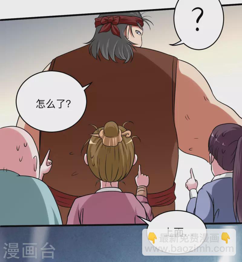 第141话 唯有读书高-第141话