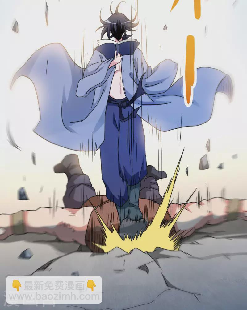 第141话 唯有读书高-第141话