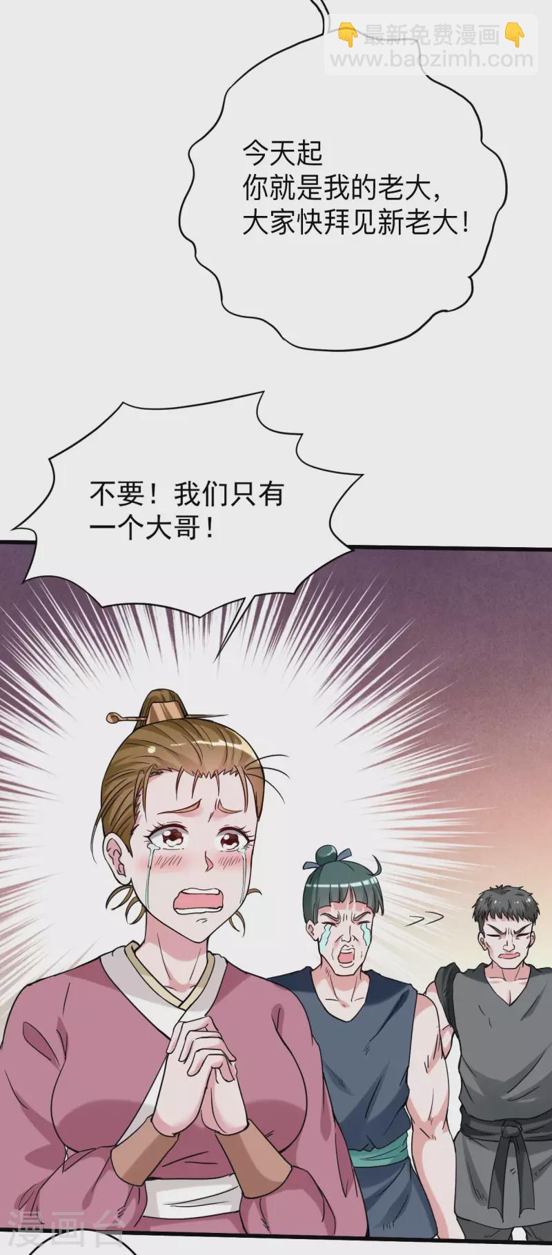 第141话 唯有读书高-第141话