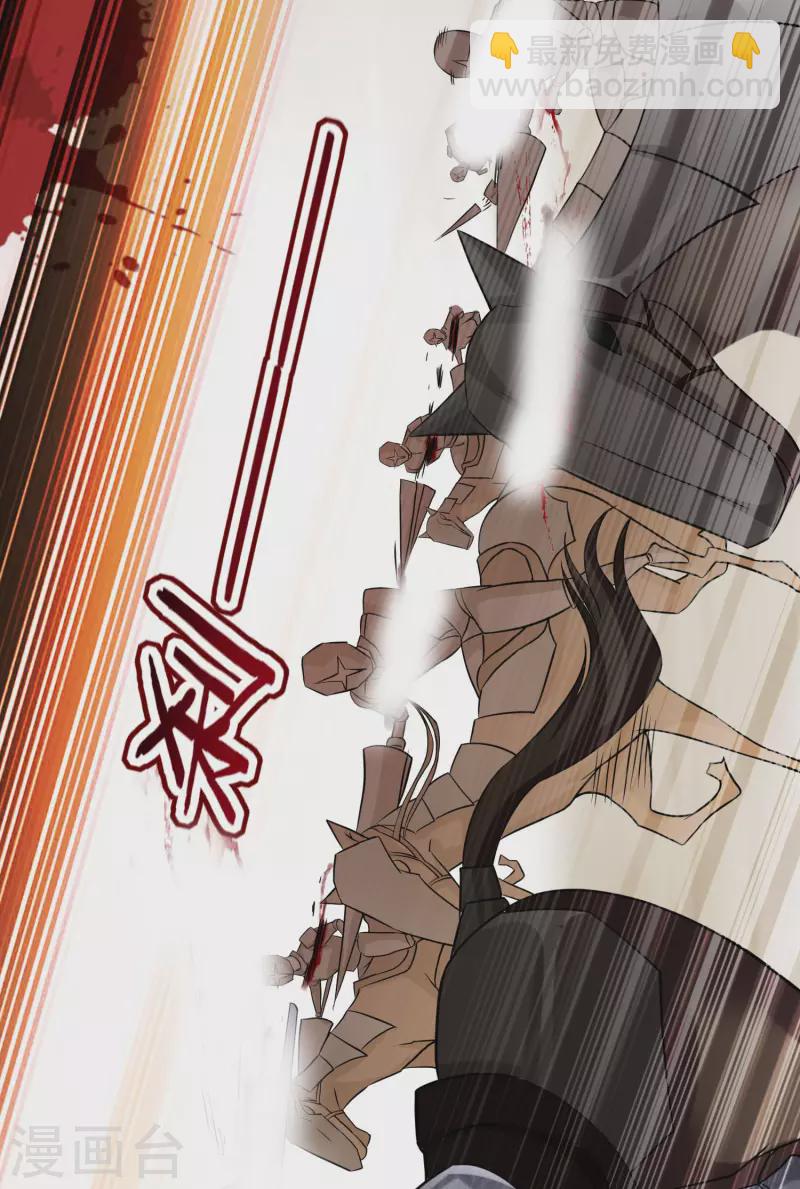 第143话 不过是低阶亡灵-第143话