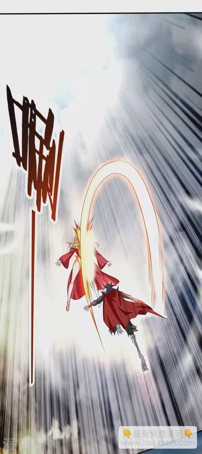 第143话 不过是低阶亡灵-第143话