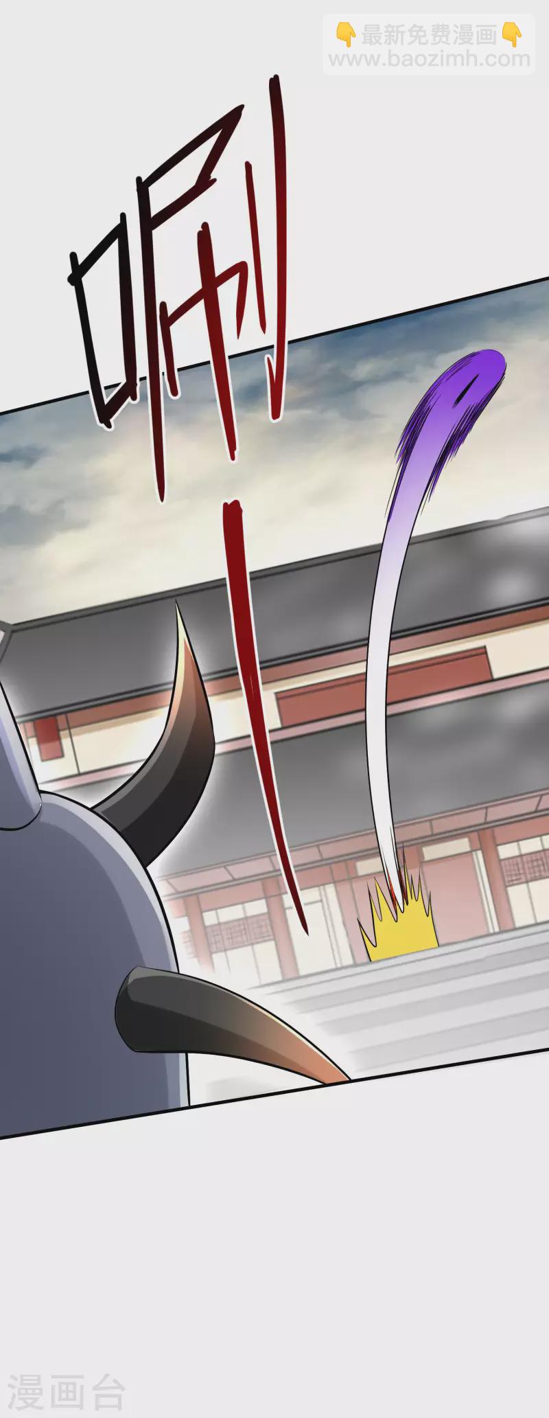 第143话 不过是低阶亡灵-第143话