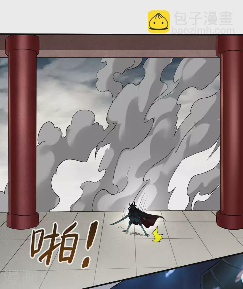 第143话 不过是低阶亡灵-第143话