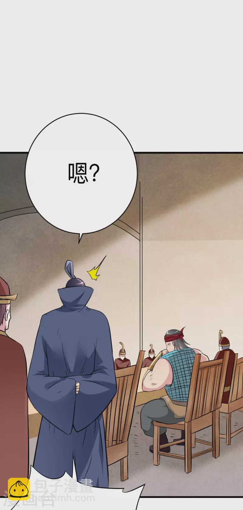 第145话 一手遮天叶帝师-第145话