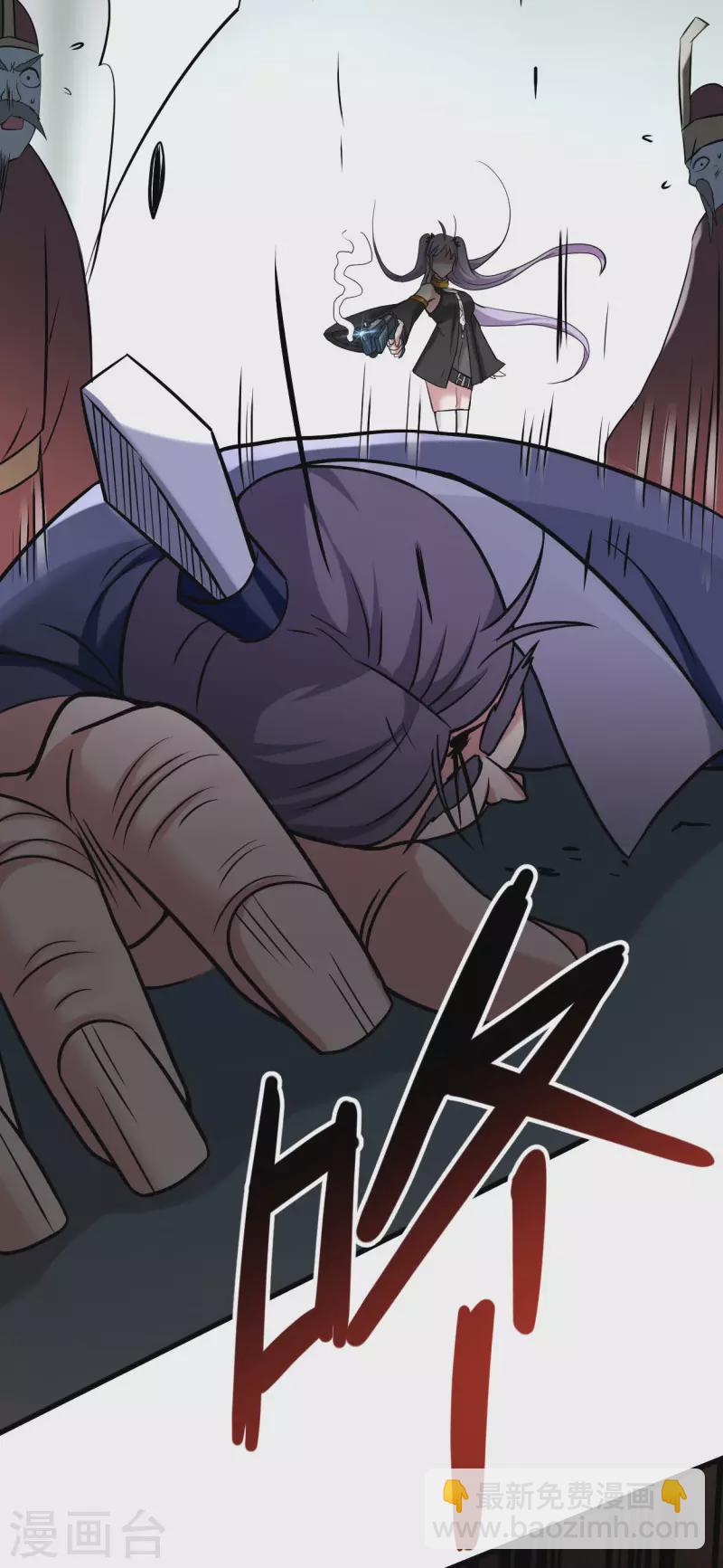 第145话 一手遮天叶帝师-第145话