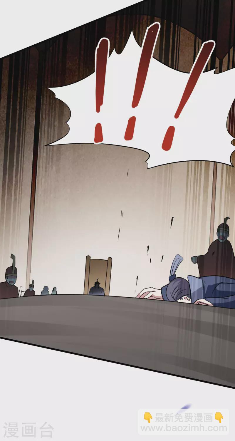 第145话 一手遮天叶帝师-第145话