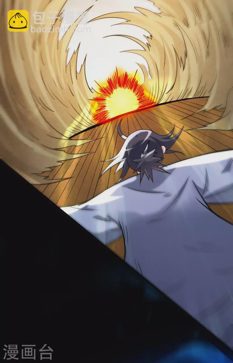 第147话 暴怒的叶宗主-第147话