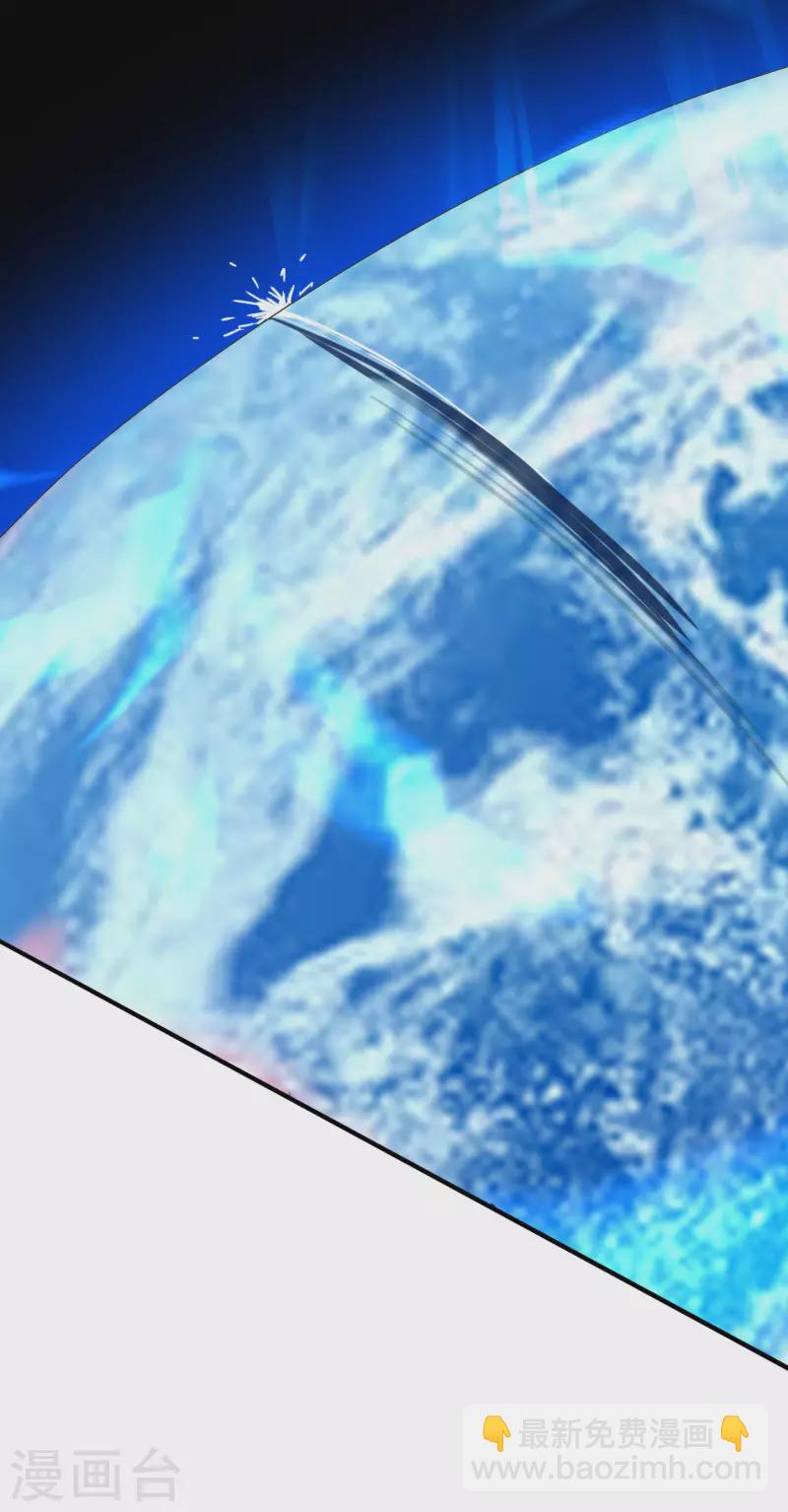 第147话 暴怒的叶宗主-第147话