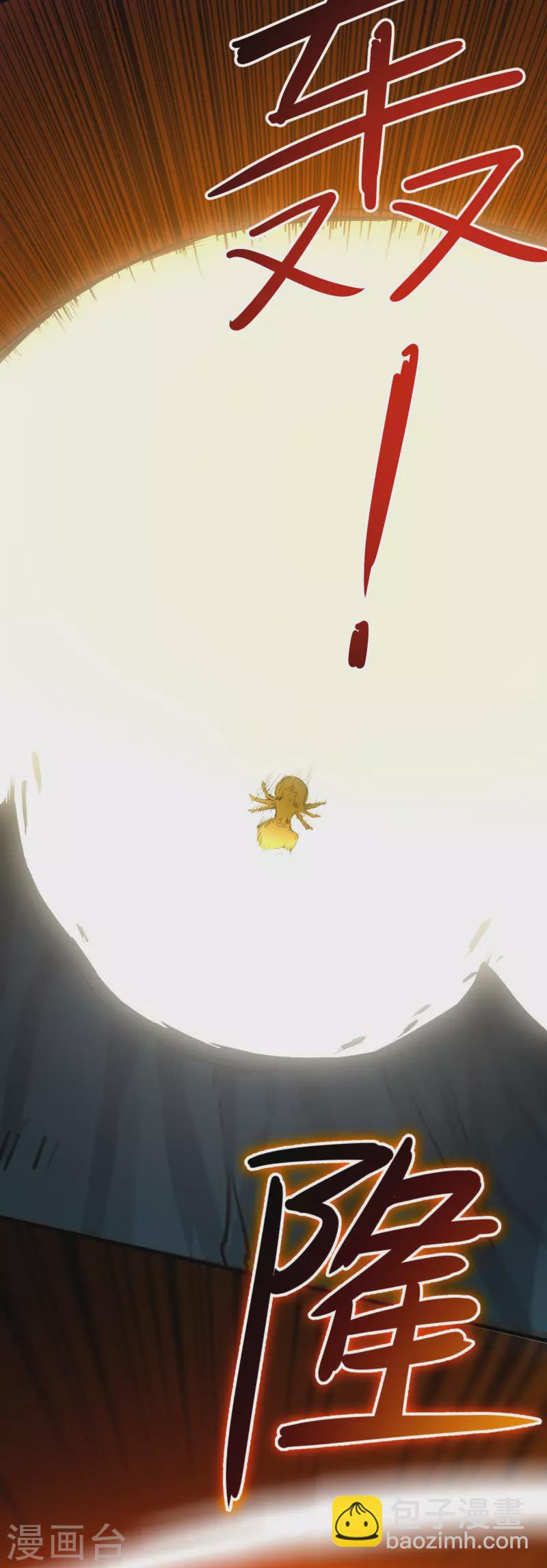 第147话 暴怒的叶宗主-第147话