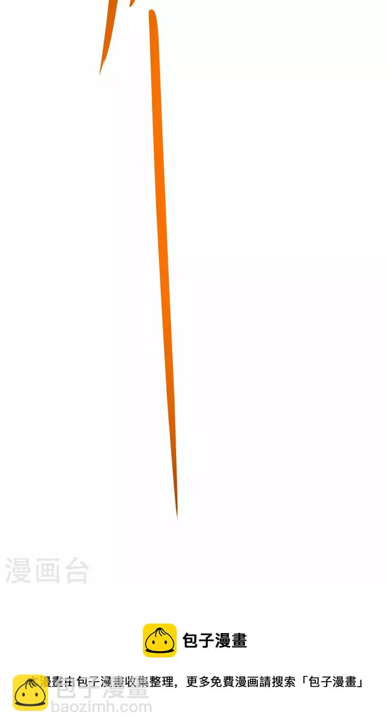 第147话 暴怒的叶宗主-第147话