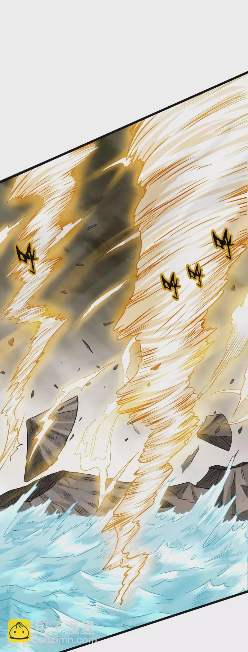 第147话 暴怒的叶宗主-第147话