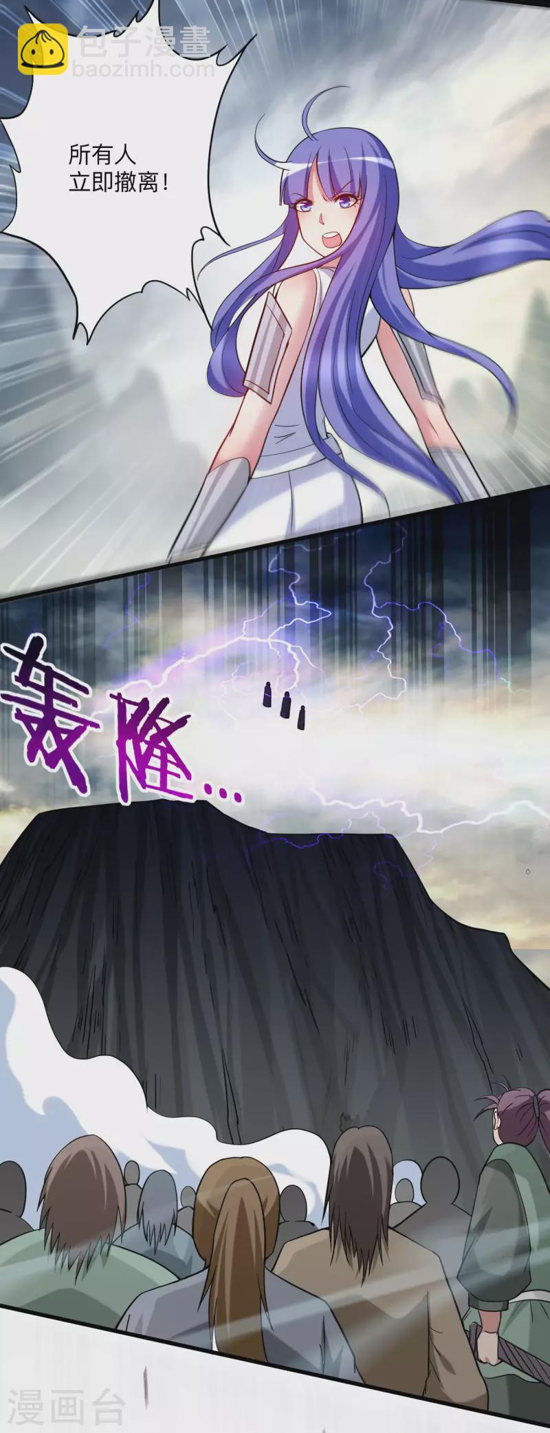 第149话 恐怖的被动技能(1/2)-第149话