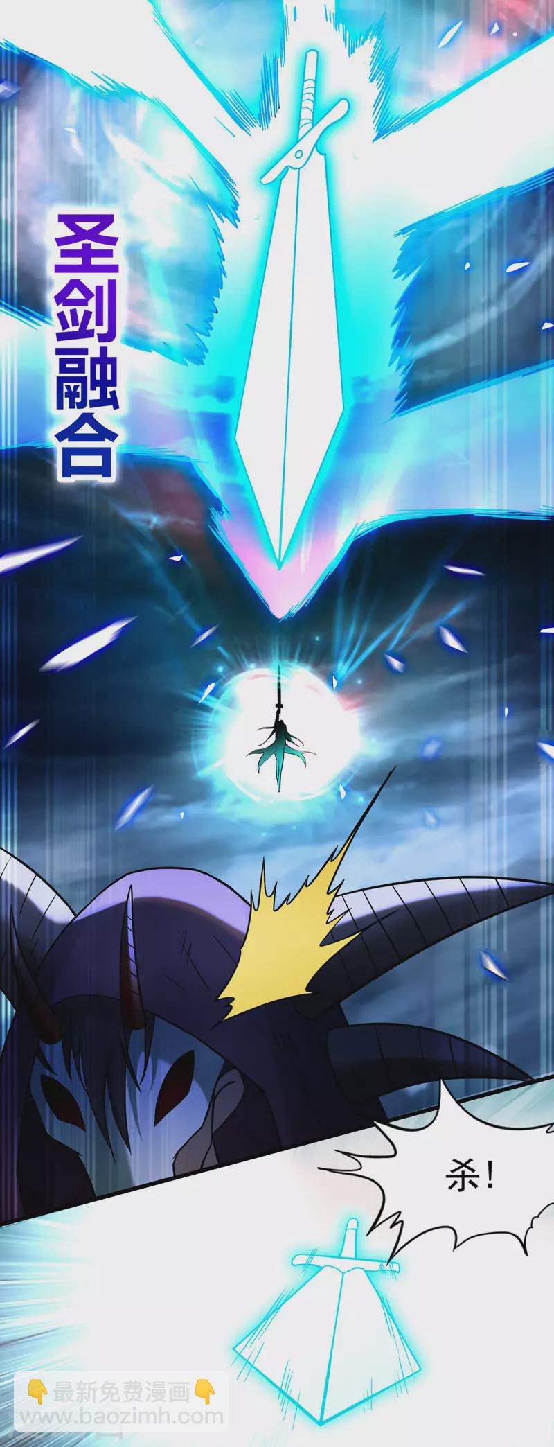 第149话 恐怖的被动技能(1/2)-第149话