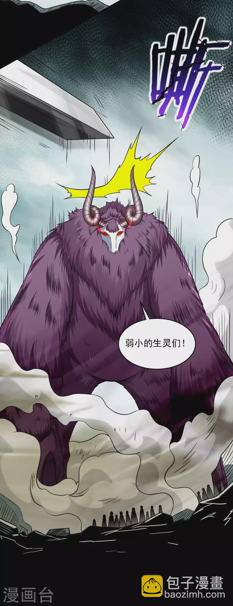 第149话 恐怖的被动技能(1/2)-第149话