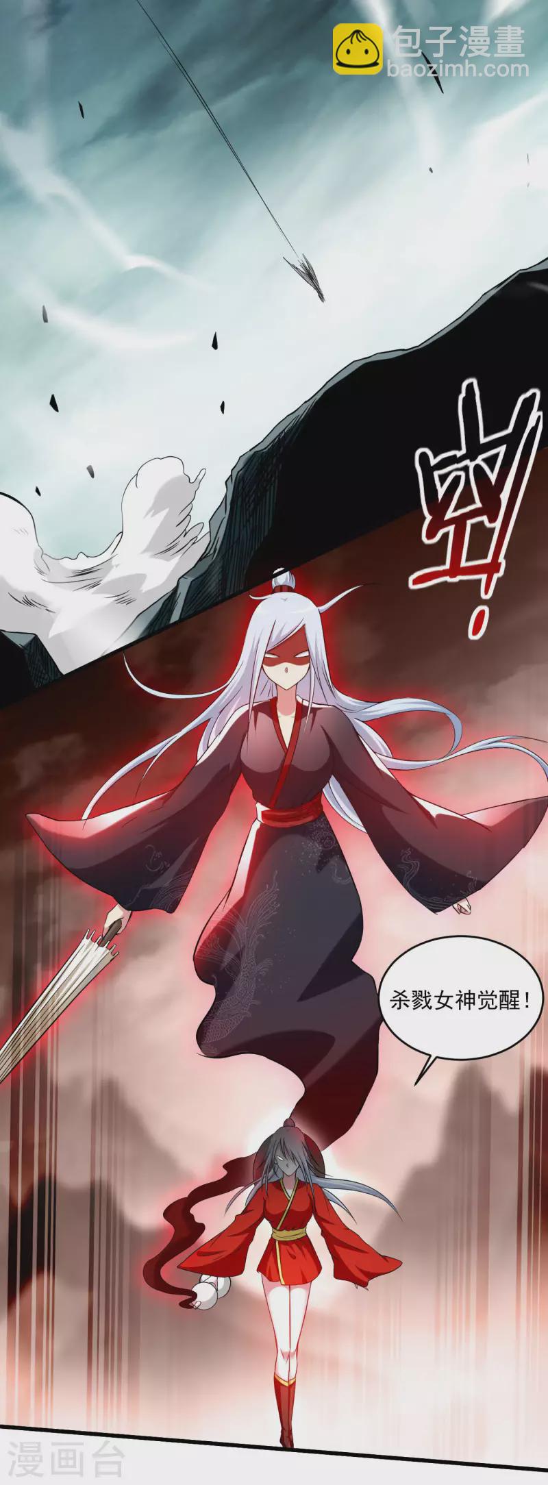 第149话 恐怖的被动技能(1/2)-第149话