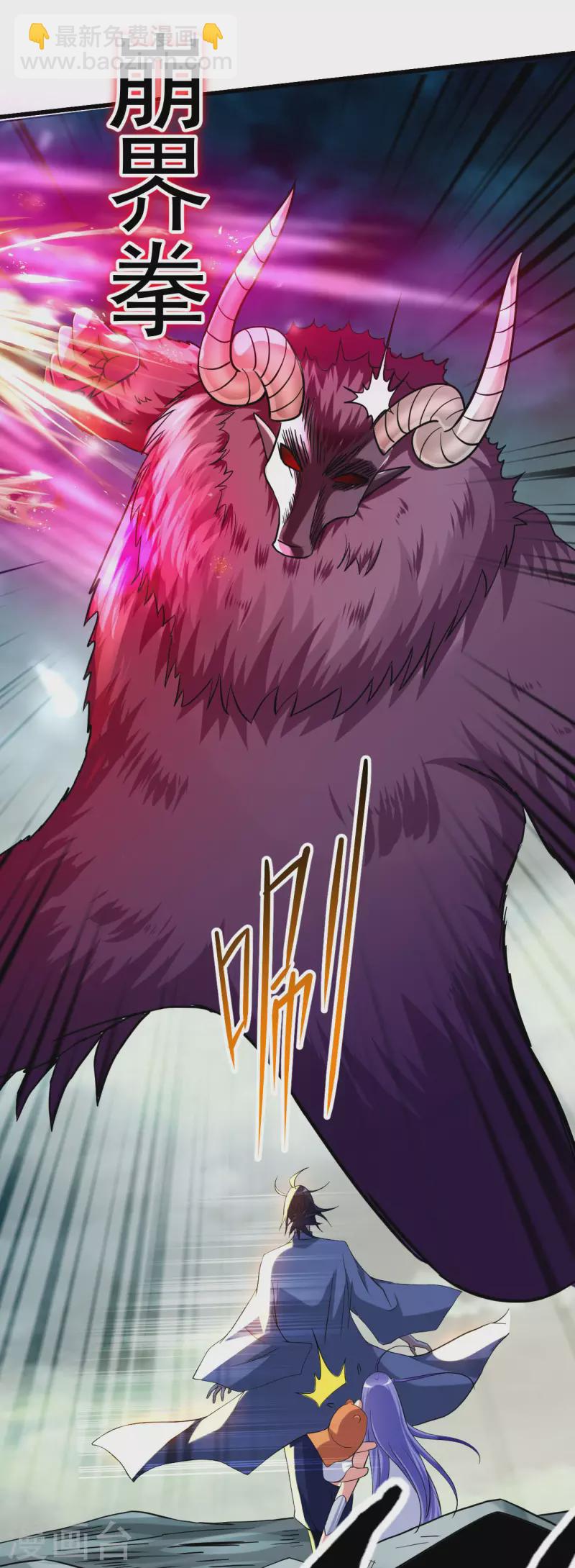 第149话 恐怖的被动技能(1/2)-第149话