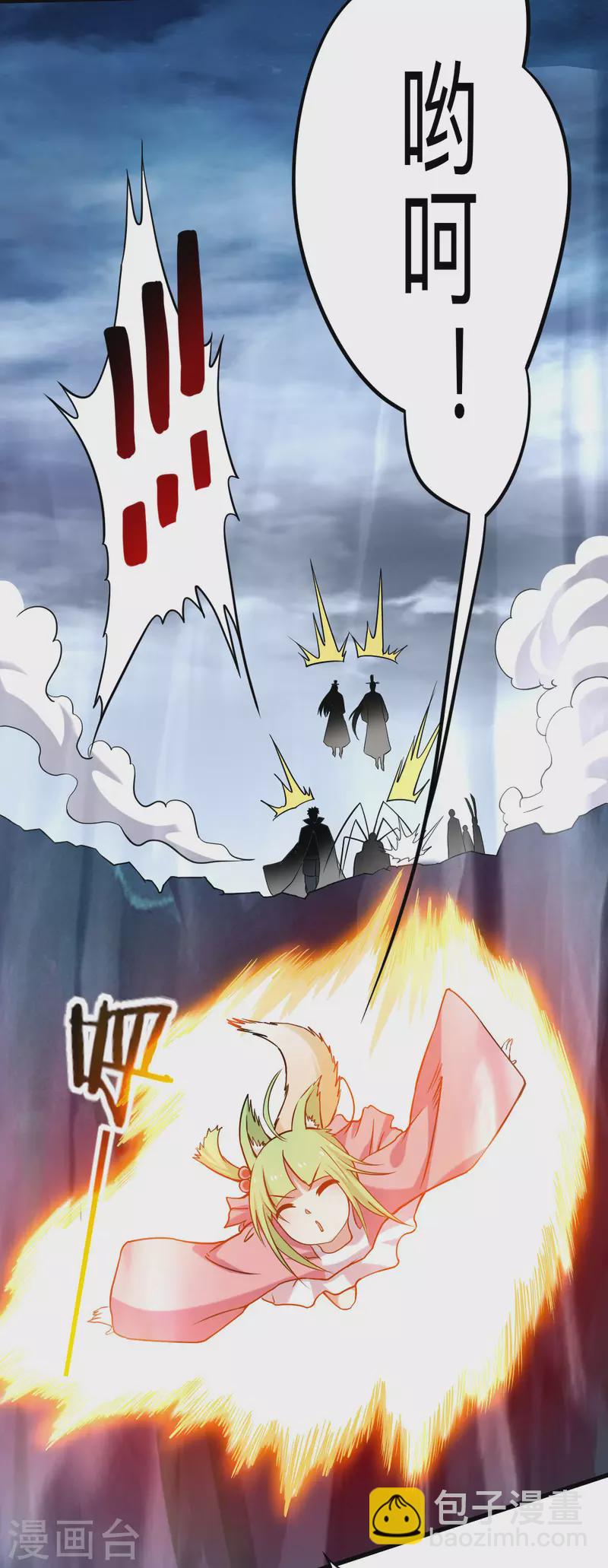 第151话 批量神宠流水线-第151话