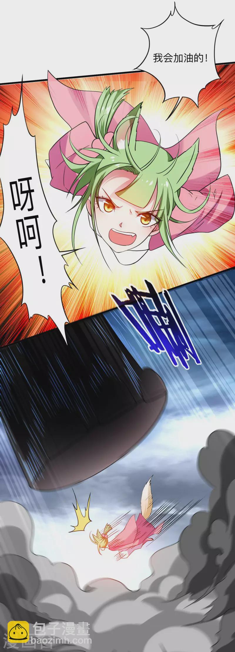 第151话 批量神宠流水线-第151话