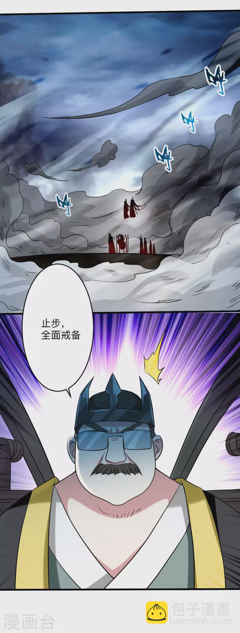 第151话 批量神宠流水线-第151话