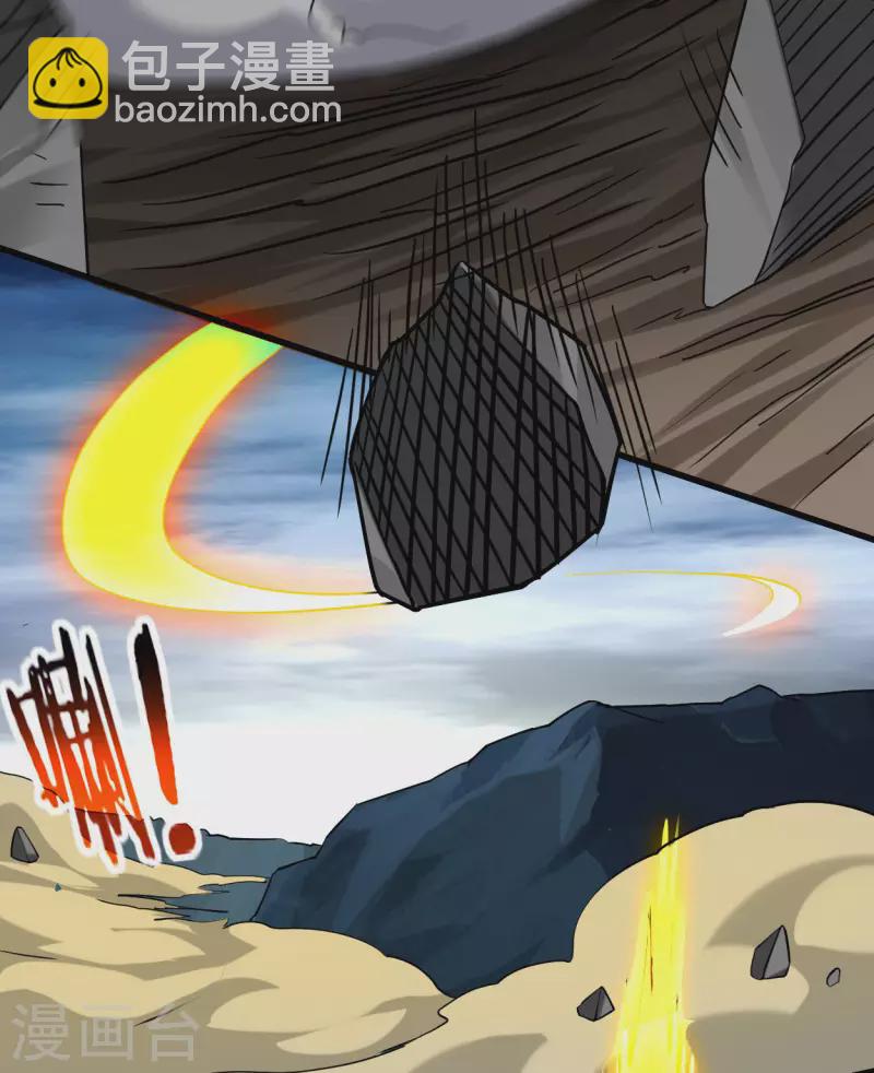 第151话 批量神宠流水线-第151话