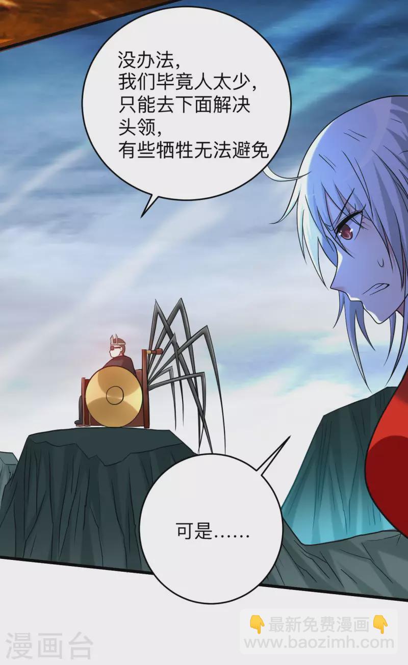 第153话 比宠物还变态的训兽师-第153话