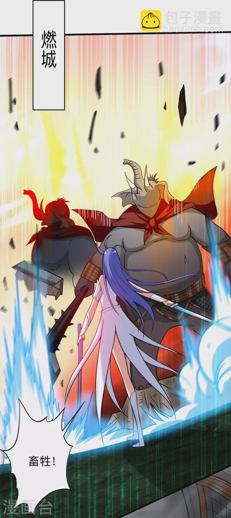 第153话 比宠物还变态的训兽师-第153话