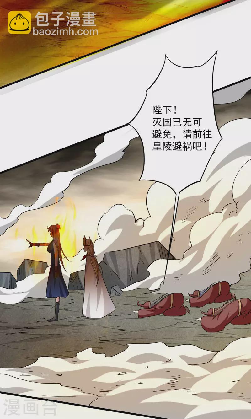 第153话 比宠物还变态的训兽师-第153话