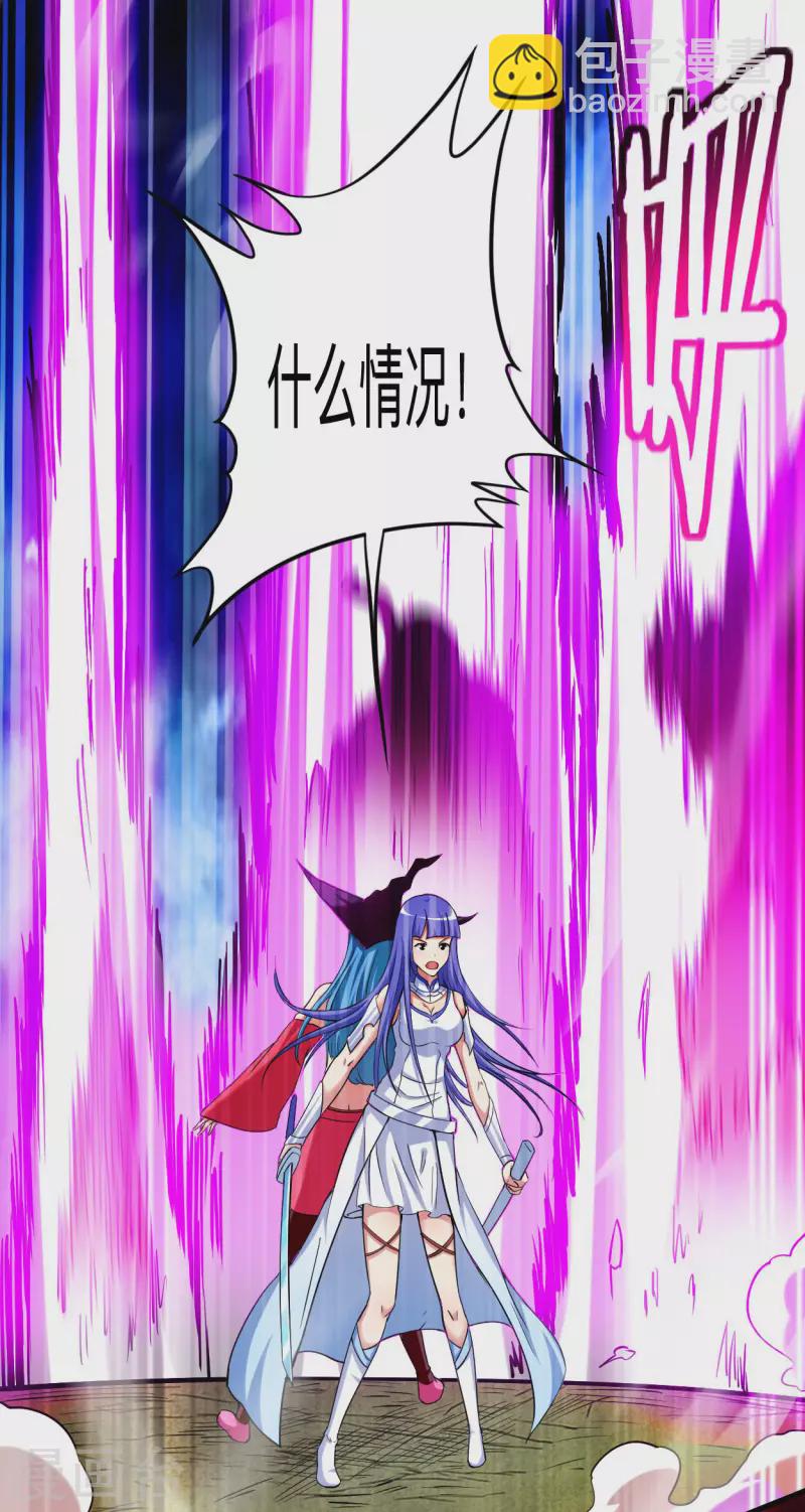 第153话 比宠物还变态的训兽师-第153话