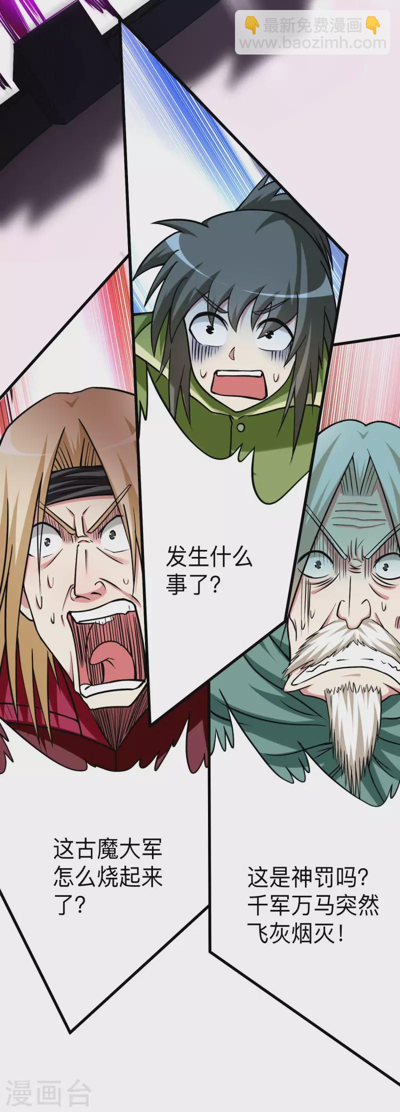 第153话 比宠物还变态的训兽师-第153话