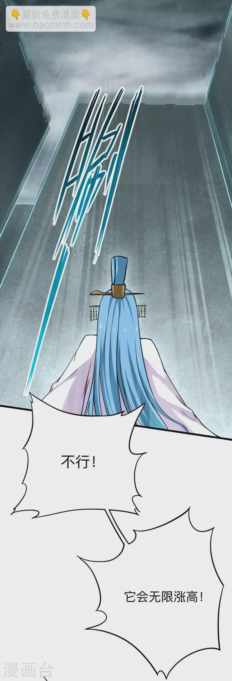 第155话 被困三万年的军神(1/2)-第155话