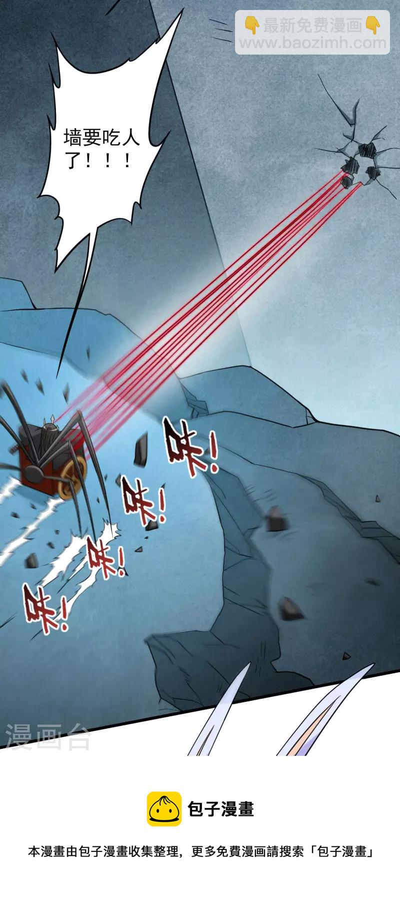 第155话 被困三万年的军神(1/2)-第155话