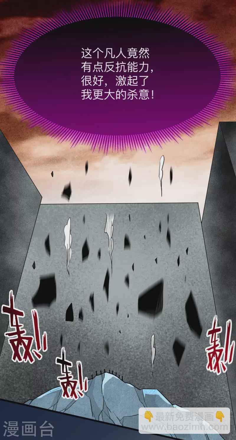 第155话 被困三万年的军神(1/2)-第155话