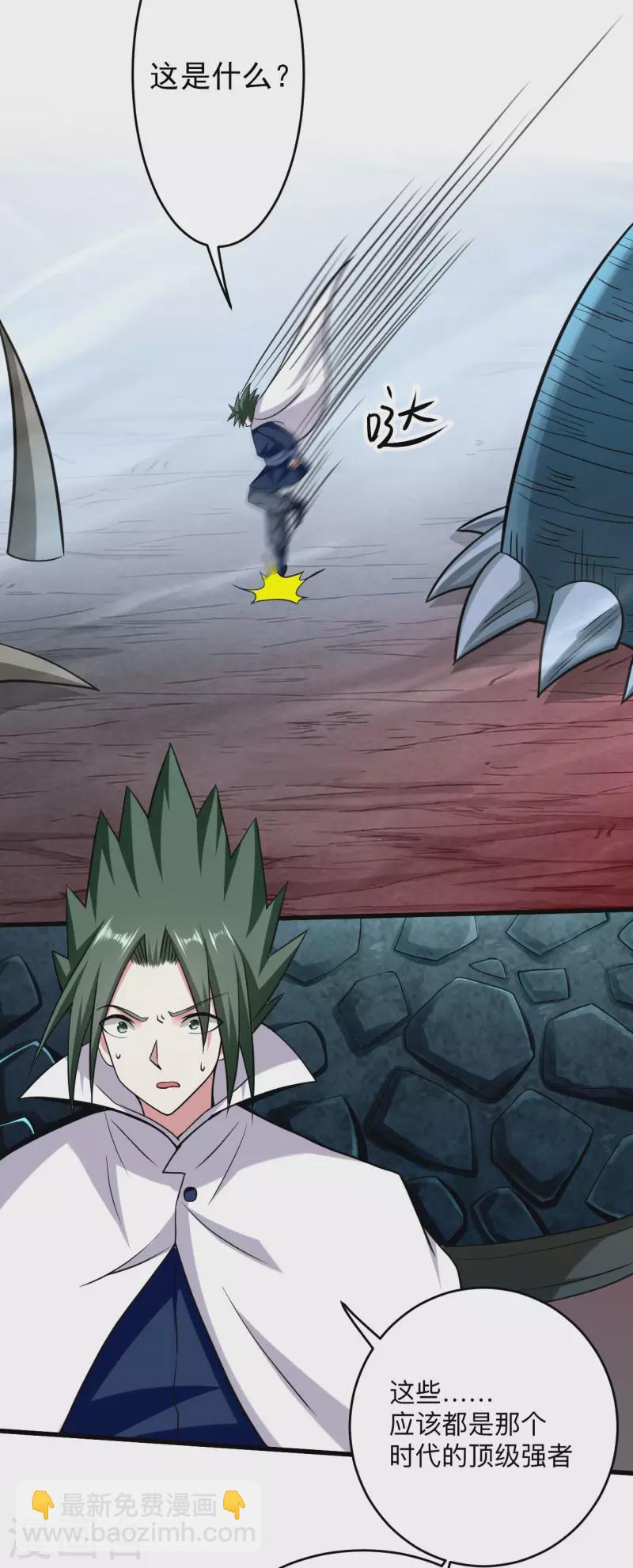 第155话 被困三万年的军神(1/2)-第155话