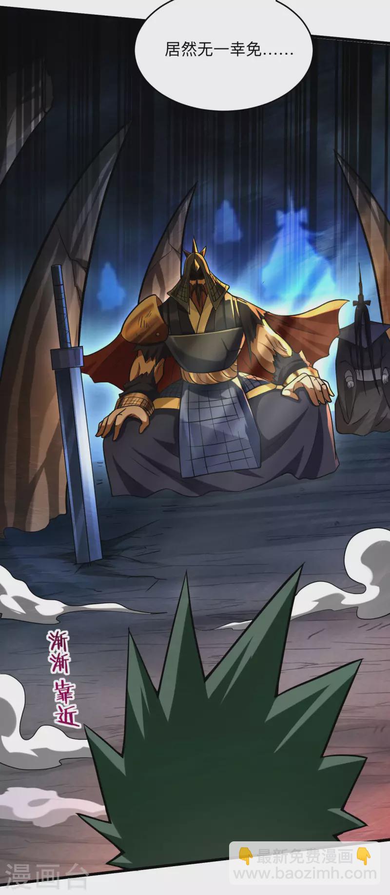 第155话 被困三万年的军神(1/2)-第155话