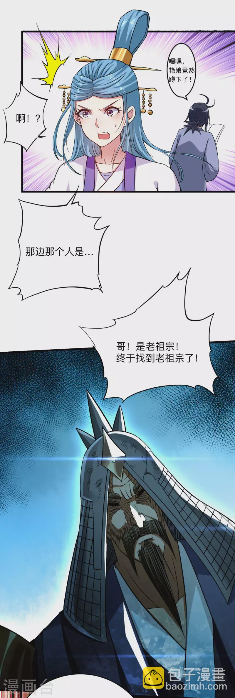 第155话 被困三万年的军神(1/2)-第155话