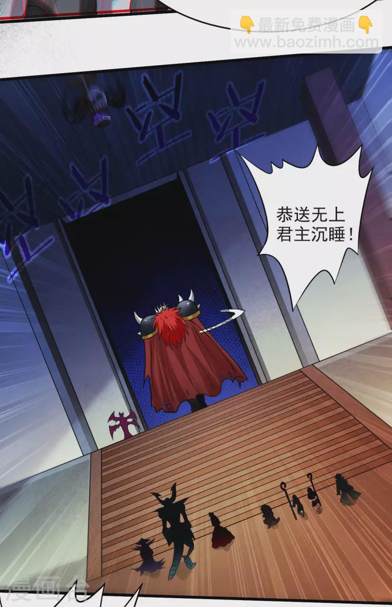 第159话 逆天改命叶狱长-第159话