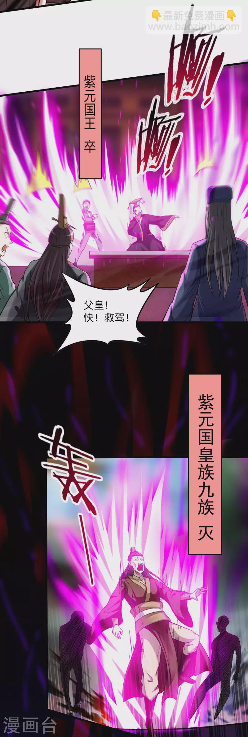 第159话 逆天改命叶狱长-第159话