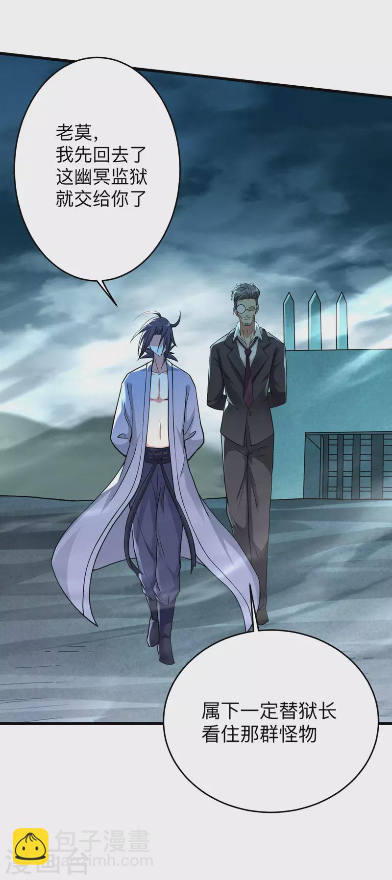 第159话 逆天改命叶狱长-第159话